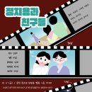 옥천군청소년수련관(별관) 이미지