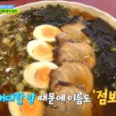 허준과심마니