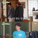 산골 - 강화군 | 산골