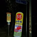 대기마을화장실 이미지