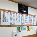 김밥나라 신가점 이미지