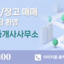 안중읍사무소 이미지