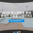 양덕동360 이미지