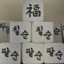 예양 | 양산 증산 떡집 ‘아름답게’ 🍡배고픔을 못 참고 달려간 이쁘고 맛있는떡집✨