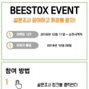 비즈버디 이미지