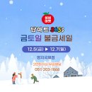 페이탑마트 이미지