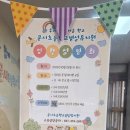 문시초등학교 이미지