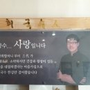 류창희국수人 - 청주시 흥덕구 서현북로 81 | 류창희국수人