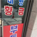 대방정문공인중개사사무소 | 믿음직한 파트너, 화성부동산과 함께하는 대방황금공인중개사사무소의 특별한 부동산 이야기