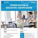 대상인력송파 이미지