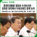 씨제이제일제당(주)양산공장