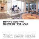 허브앤꿈 이미지