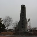 왕궁유적전시관 이미지