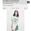 현대백화점무역스포티앤리치