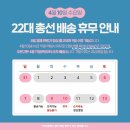 (최고집푸드) 4월8일(월)(오전) - 김치 1+1 행사 진행중~!! 이미지