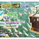 작은연못낚시터 이미지