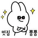 타이어테크충주 이미지