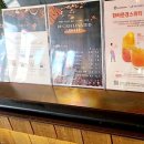 피아커커피미사