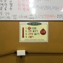 제주연탄고기2층