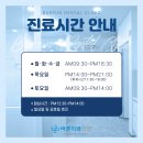 이－바른치과의원 이미지
