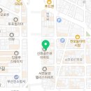 신화케이제이 이미지