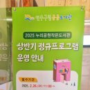 누리공원작은도서관 이미지