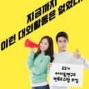 아이빛연구소(주)