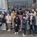 드림 지역아동센터 이미지