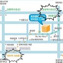 북문공업사 이미지