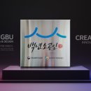 중부인쇄디자인