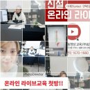 주식회사 뷰티채널