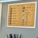 월미당원주