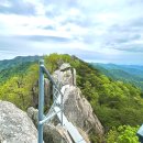 (완료) 국립공원 팔공산 종주 (조출) 이미지