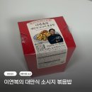 지에스25 연지그린점 이미지