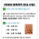 밀크컨셉 파주운정점