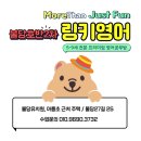 링키영어불당호반2차