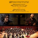 제48회정기연주회 이미지