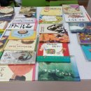 책놀이지도사자격증(초등) 이미지