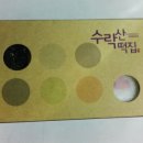 수락산떡집