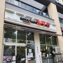 제주은희네해장국 예술의 전당점 | 고양 스타필드 맛집 제주은희네해장국 고양삼송점 해장국&amp;돔베고기 솔직후기