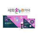 에스온누리약국 이미지