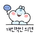 동탄2산단주유소 네이버블로그