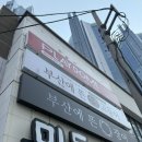 해운대 위고비 건강한 다이어트 플레이돔 해운대점
