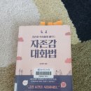 마음미소정신건강의학과의원 - 부천시 원미구 | 마음미소정신건강의학과의원