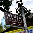 용진공업 티스토리