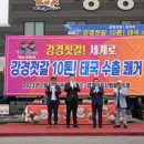 강경젓갈물류센타 - 원주시 | 강경젓갈물류센타