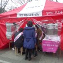 2017년2월16일 강동구 강동여성새로일하기센터, 둔촌1동주민센터 앞 행사사진 이미지