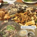 청림생오리구이전문점 이미지