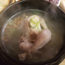 불타는 복돼지