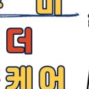 봉곡서로-2 이미지